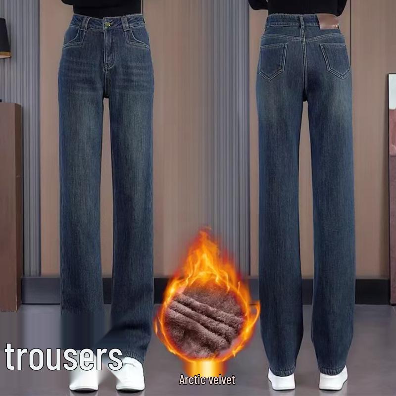 Blugi șic cu picior larg și talie înaltă pentru femei - Colecția Primăvară & Toamnă 2025