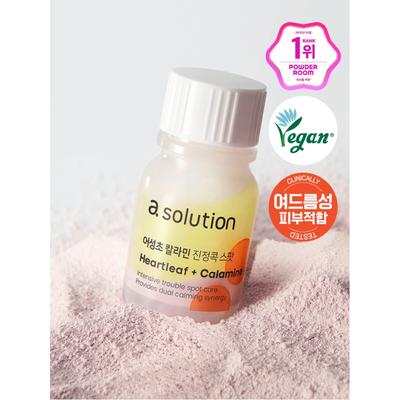 A Solution Houtseongcho cAlAmine Soothing Cock Spot 10 Ml