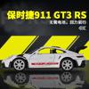 1:36 Porsche 911 992 GT3 RS Alloy Track Racing Car Model Diecast Metal Sports Car Vehicles Model Simulation Collection Kids Gift