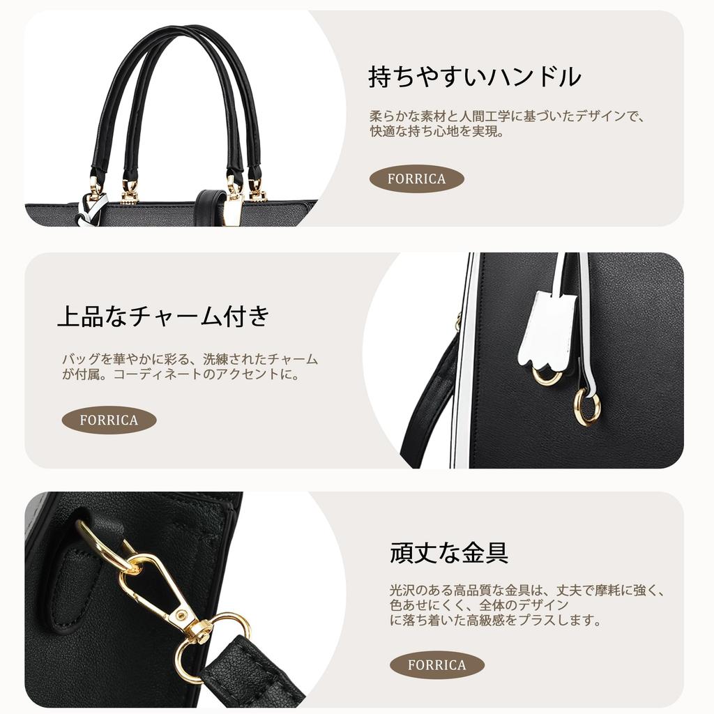 FORRICA Women's Elegant Shoulder Bag, PU Leather Messenger Bag, Tote Bag, Suitable for Travel and Shopping, Black