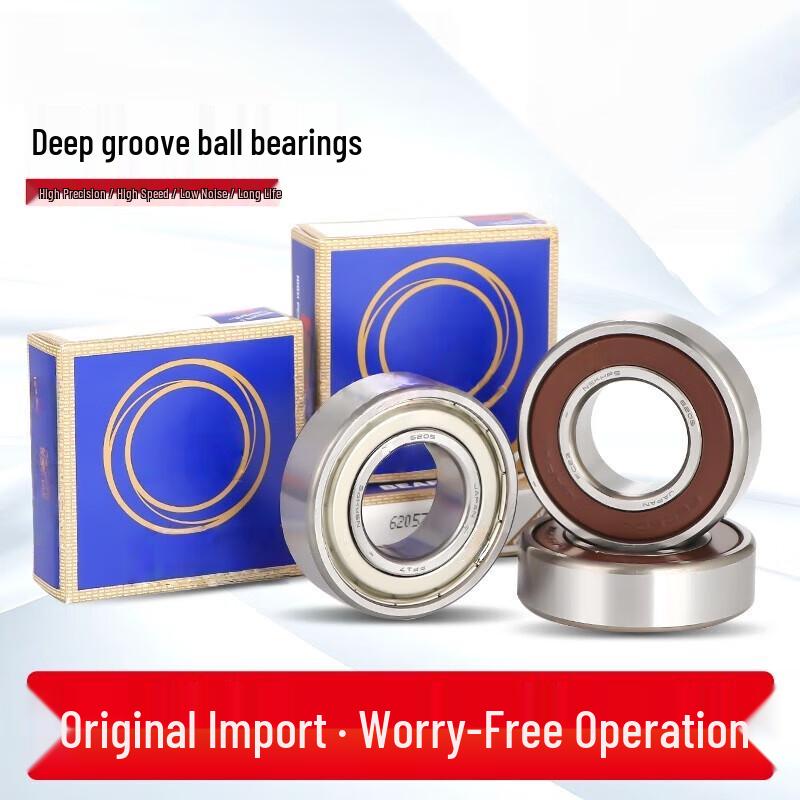 LiXian 6208ZZ High-Speed Bearing