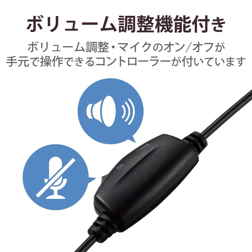 ELECOM Single Headset Ear with Mute Volume Flexible Black HS-HP01MTBK (Left Only), Microphone, 4-Pole 3.5mm Connection, Function, Adjustment, Arm,