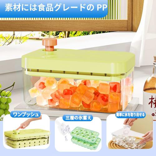 3-Tier Ice Maker Tray, One-Push Operation [Makes Ice in 1 Second!] Makes 84 Ice Blocks at a Time, Small Ice Cubes (1.6cm Diameter), Includes Dedicated