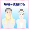 Biore Makeup Remover Facial Moisturizing Large 330ml Cleanser, Foam, Refill, Capacity,