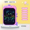 Cartoon Animal Large Screen Kids Lcd Writing Board Educational Drawing Graffiti Toy