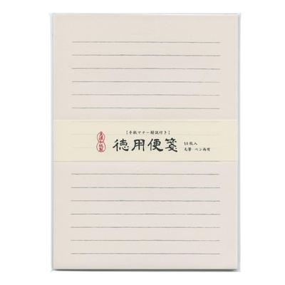 Furukawa Paper Co. Letter Horizontal Writing Mino Washi Bulk 50 Sheets White Old LQ05