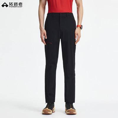 Taluozhe Men's XHX610101 Sports Casual Pants