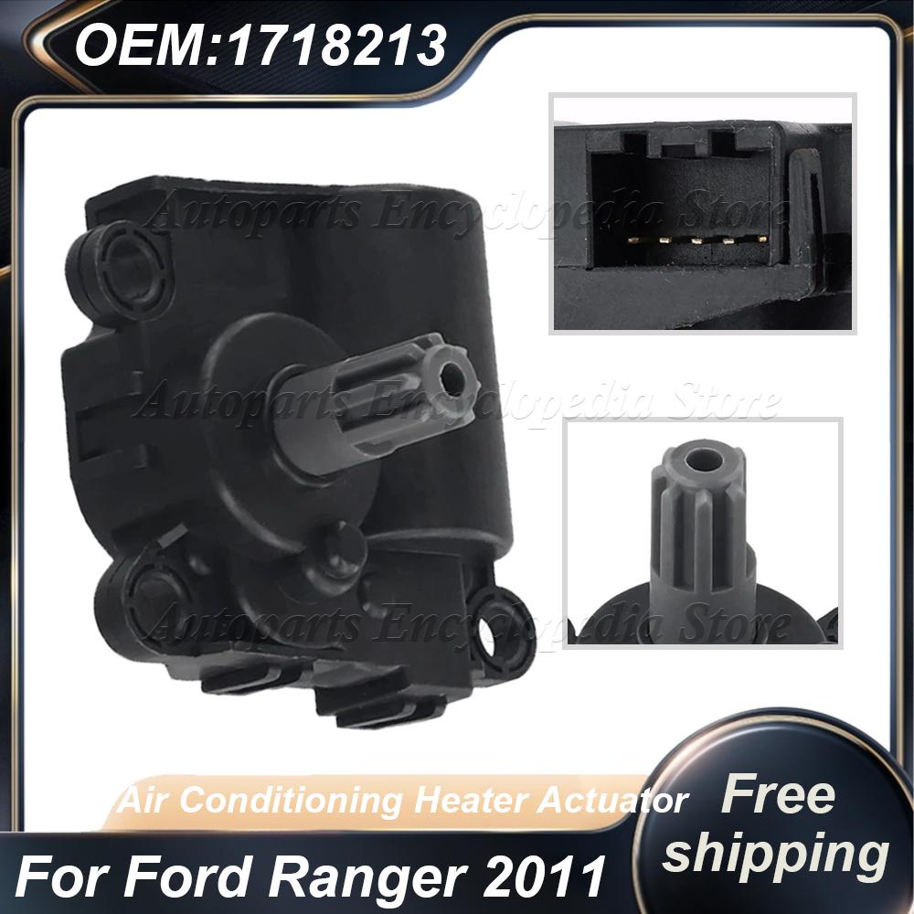 1718213 For Ford Ranger 2011+ Accessories Air Conditioning Heater Actuator AB3919E616AA HVAC Air Inlet Door Actuator