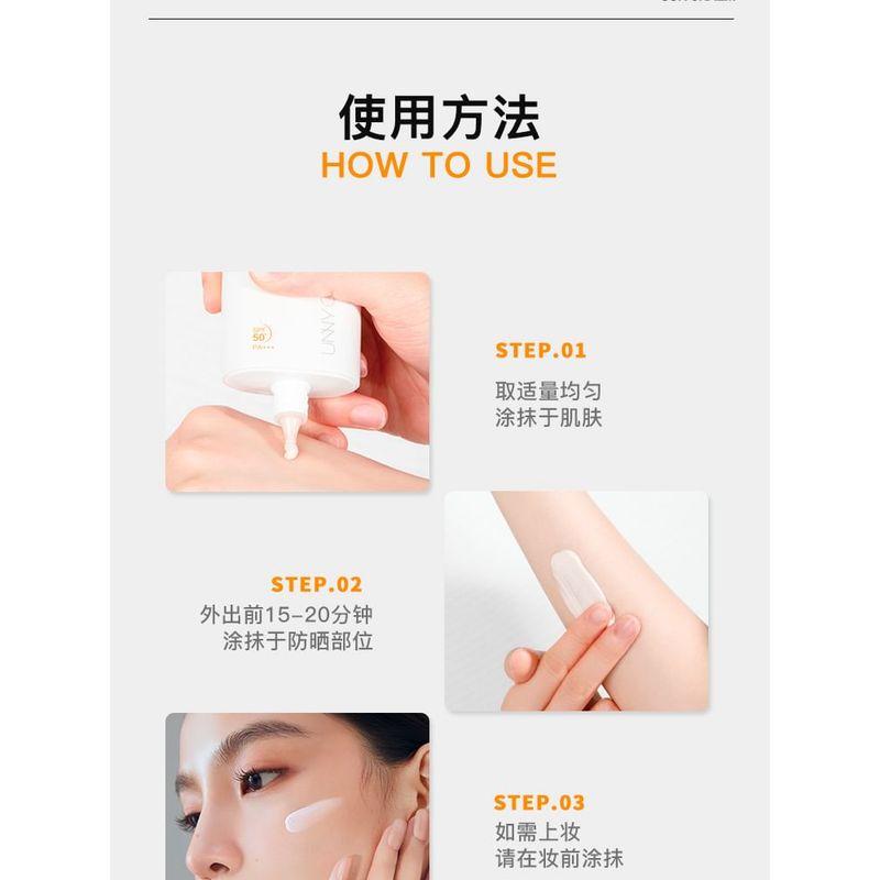 UNNY CLUB - Relief Whitening Tinted Sun Cream SPF50+ PA+++