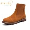 Boots – Boots