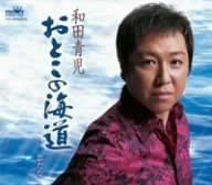 

CD SEIJI WADA - Otoko No Kaidou CRCN1293 Japan ObiJapanese Enka Used