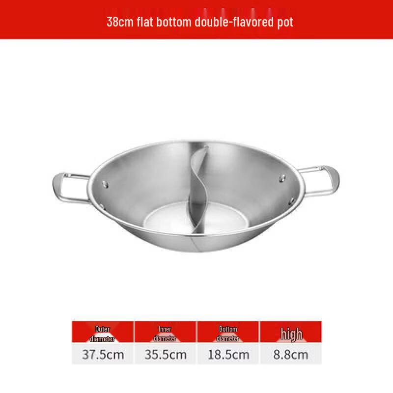 Yingtang 304 Stainless Steel Divided Hot Pot