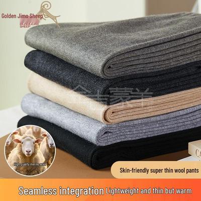 Seamless Cashmere Slimming Wool Pants for Men and Women - Ultra-Thin, Warm Autumn/Winter Knitwear