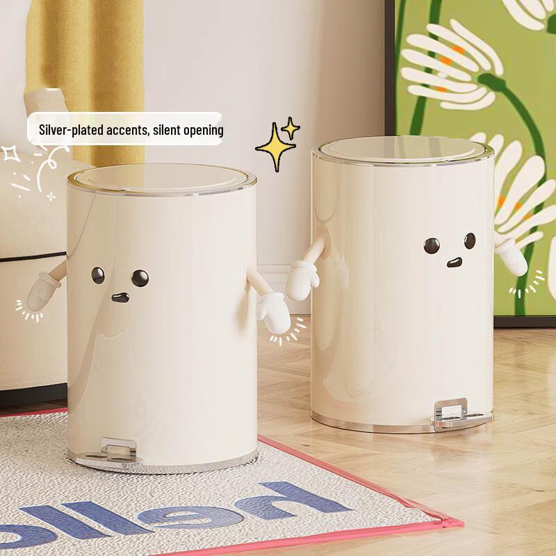 Pinhuan 20L Round Silent Pedal Trash Can