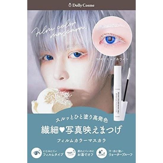 Classe Japan-made Film Color Mascara (WH01) White Developed Cosplay Specialty Store Eyelashes Waterproof Resistant Clumping Type Removable Warm Water