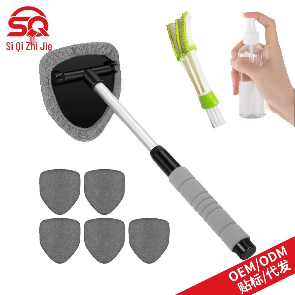 Telescopic Car Windshield Defogger with Sponge Handle