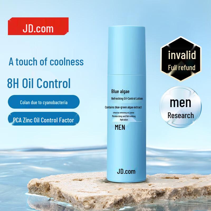 Jingdong Zao Men's Skincare Lotions