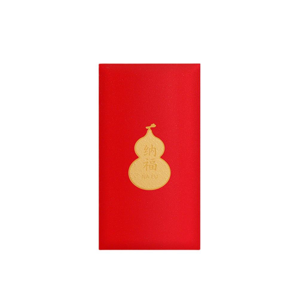 

20pcs Calabash 2026 Red Envelopes Chinese Style Pearlescent Paper Cash Gift Envelopes Minimalist Gift Luck Money Bag