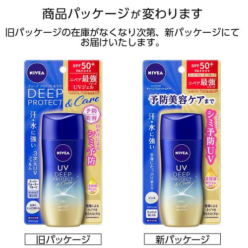 Nivea Żel do głębokiej ochrony i pielęgnacji UV 80g SPF50+ / PA++++ qBeauty care UV do profilaktycznej pielęgnacji urody (zapobieganie powstawaniu plam i piegów spowodowanych oparzeniami słonecznymi)