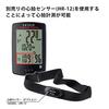 CatEye PADRONE DIGITAL Cycle Computer, Black, CC-PA400B, Speedometer, Bicycle