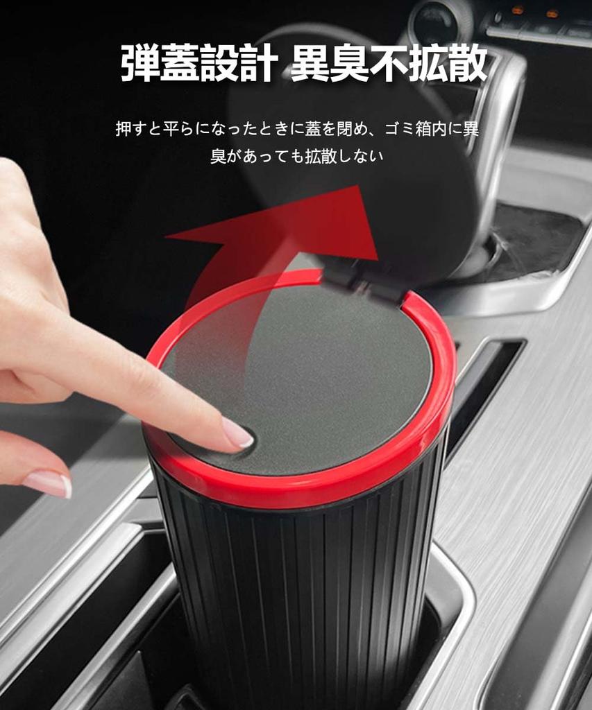 YACHUN Car Trash Mini Trash Can with Easy Opening and Car Convenient Car Trash Can, Size, Bottle-Shaped Lid, Closing, Leak-Proof, Odor-Resistant,
