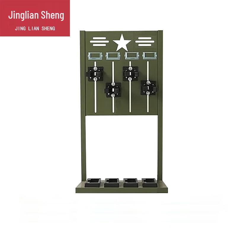 Jingliansheng Portable 95 Military Equipment & Gun Rack