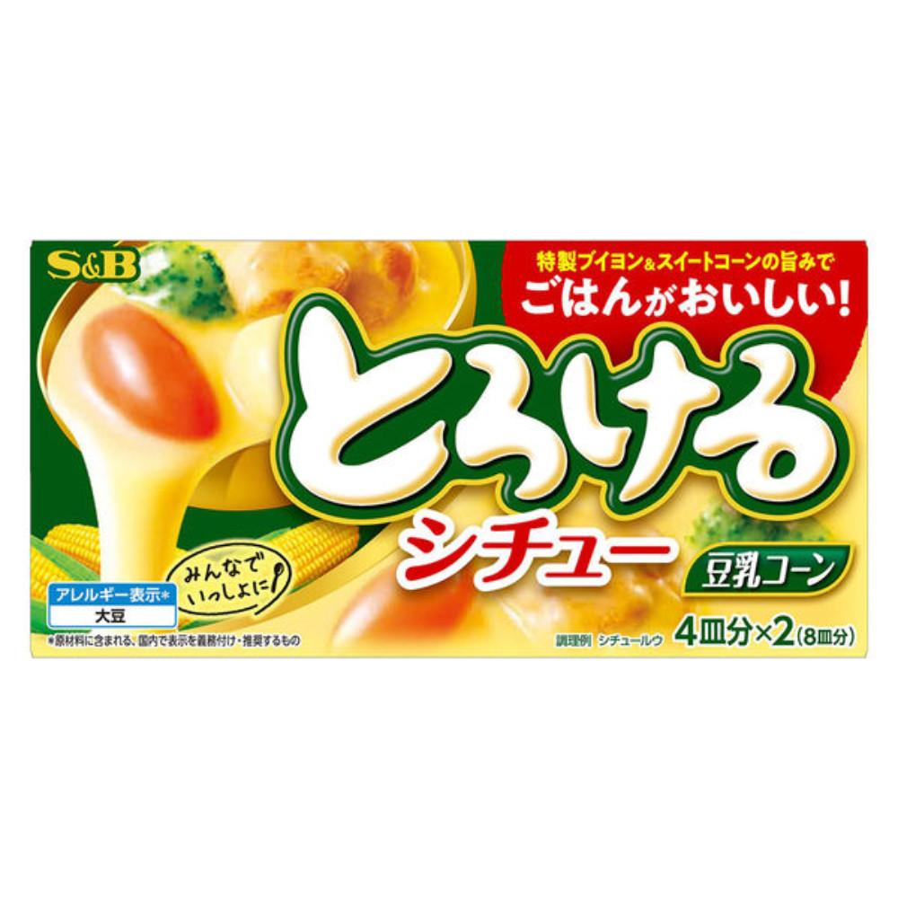 Japan S-B Foods Melting Stew (Cream / Beef / Soy Milk Corn) 140g