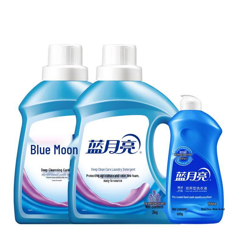 Blue Moon Classic Laundry Gift Set