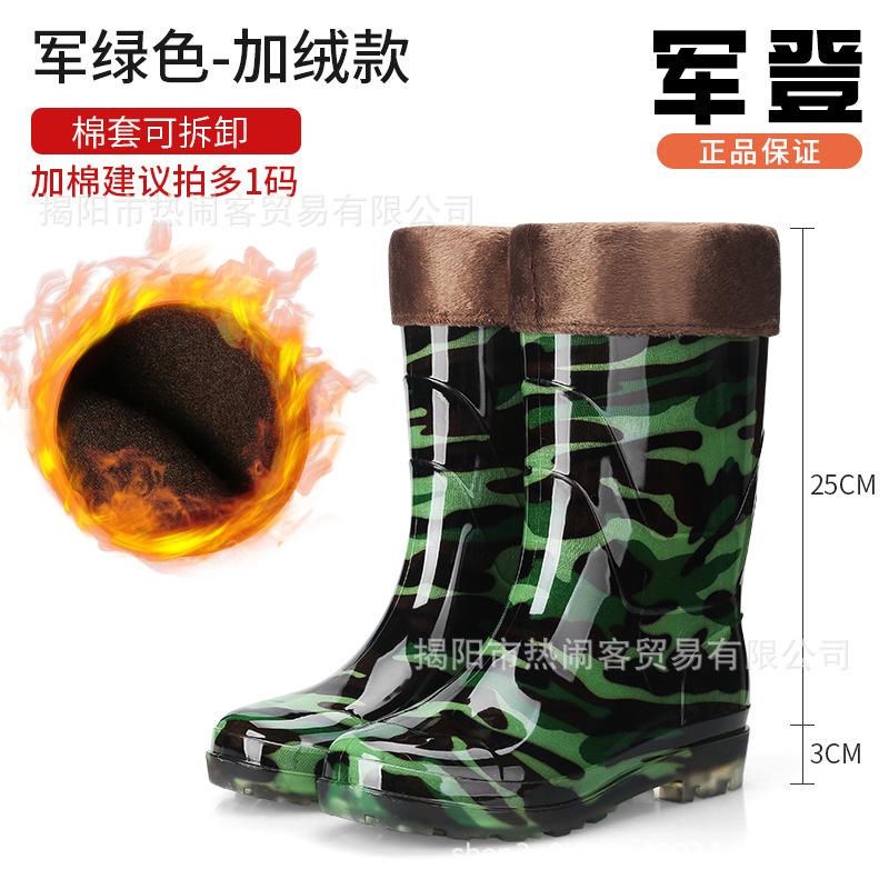 Zhongtube Junden Men's Rain Shoes Chef Oxford Bottom Non-slip Yellow Rubber Shoes White Dust-proof Water Shoes
