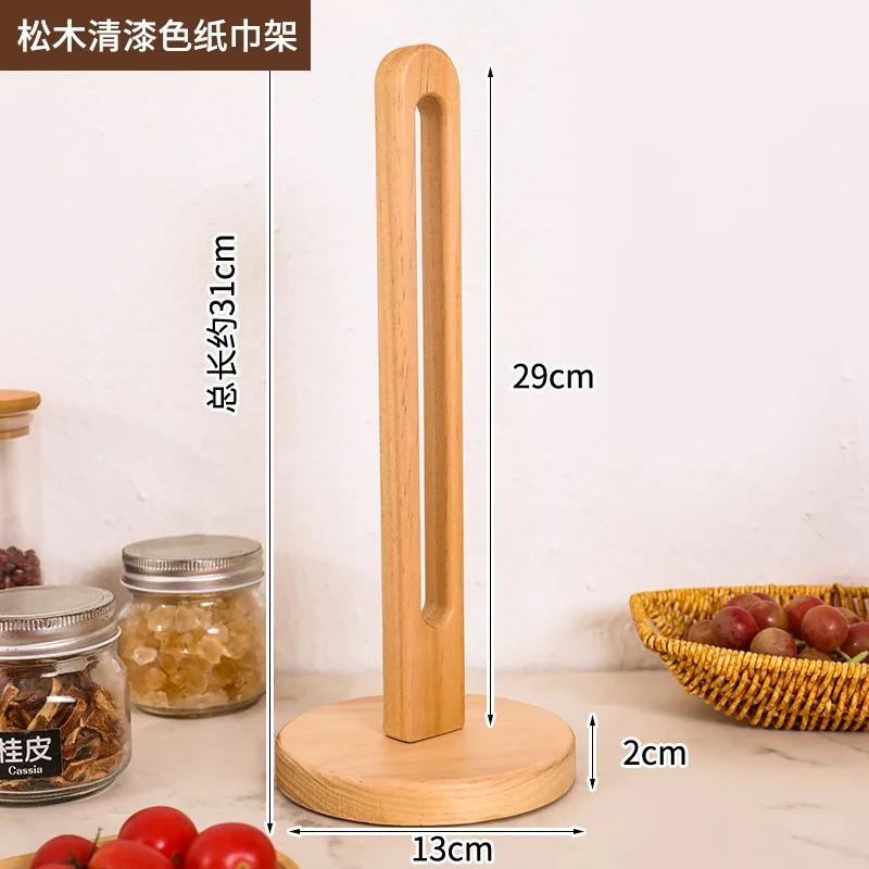 

Деревянный держатель для бумажных полотенец, кухонный держатель для рулонов бумаги без дырокола, тряпка, пленка, свежий пакет, вертикальный, цельный деревянный органайзер