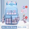 Elementary School Bag, Girl Spine Protection, Waterproof Large-capacity Bow, Boys and Girls Backpack Can Be