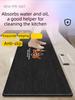 Kitchen Floor Mat -  Anti-oil, Washable, Non-wearing Carpet Pad. Home Use. Absorbs Water and Oil. Resistant To Dirt. New Style.
