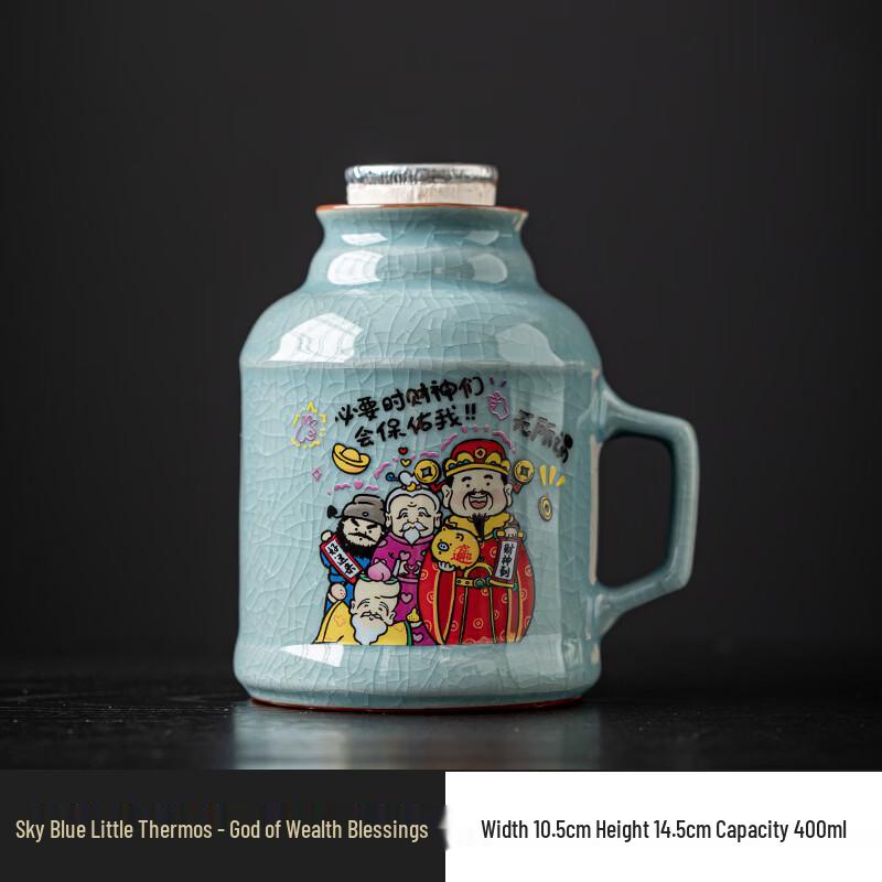 Ru Kiln Ceramic Office Warmer Tea Cup