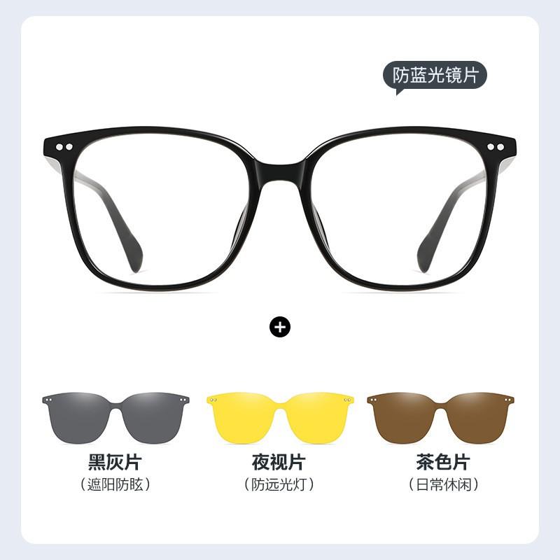 Magnetic Clip-On Polarized Sunglasses Prescription Glasses Men Women UV400 Anti-Blue Light TR90 Frame Outdoor Driving Cycling