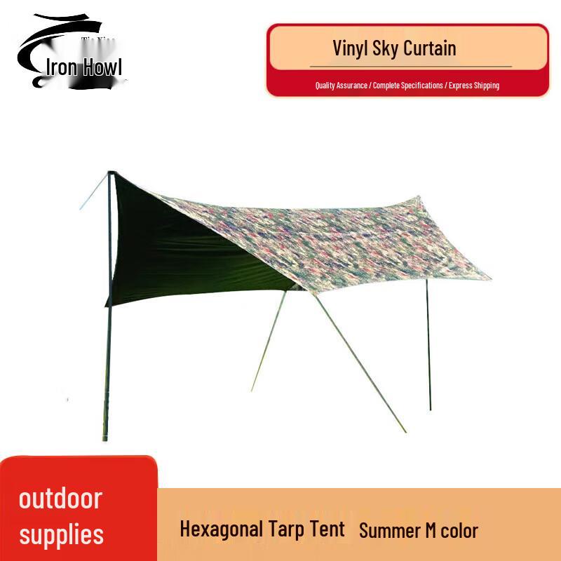 Tie Xiao Hexagonal Blackout Camping Tarp