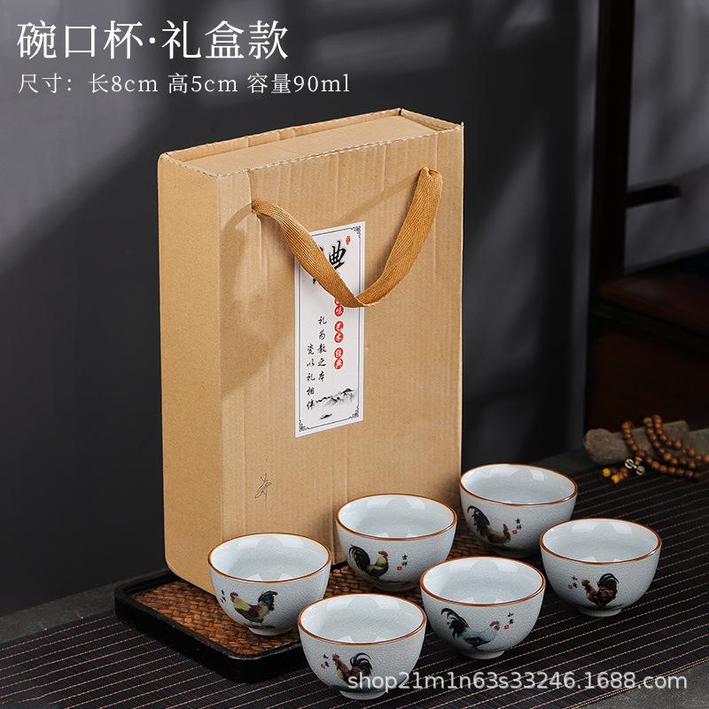 Gift-giving Ceramic Ge Kiln Opening Old Clay Tea Cup Office Tea Cup Large Master Cup Retro Golden Rooster Annunciation