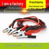 Extra Thick Pure Copper Car Battery Jump Starter Cables and Clamps