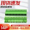 Pluggable Terminal Block Sets