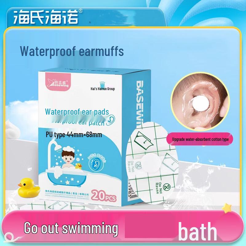 Haishi Hainuo Waterproof Ear Patches