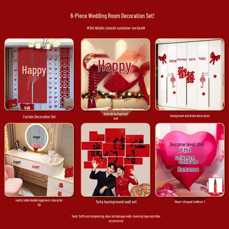 Handun Wedding Room Decoration 6-Piece Set