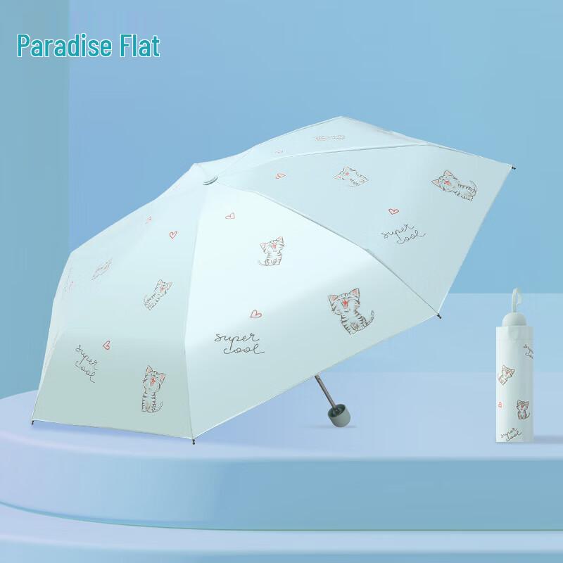Heaven Umbrella 5-Fold Anti-UV Sun Rain Umbrella