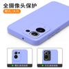 Applicable To Redmi Note 15pro + Imitation Original Liquid Silicone Solid Color Mobile Phone Case Note 14 Dirt-resistant Protective Case