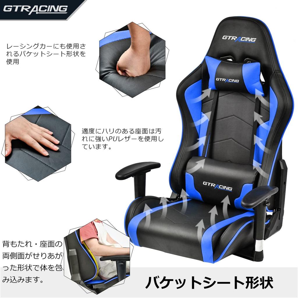 GTRacing Gaming-Sitz Gaming Gaming Selbstgemachter Hancon-Ständer Genießen Sie das immersive Gefühl von Rennspielen wie XBOX PS5 PS4 Schmerzen im oberen und unteren Rücken