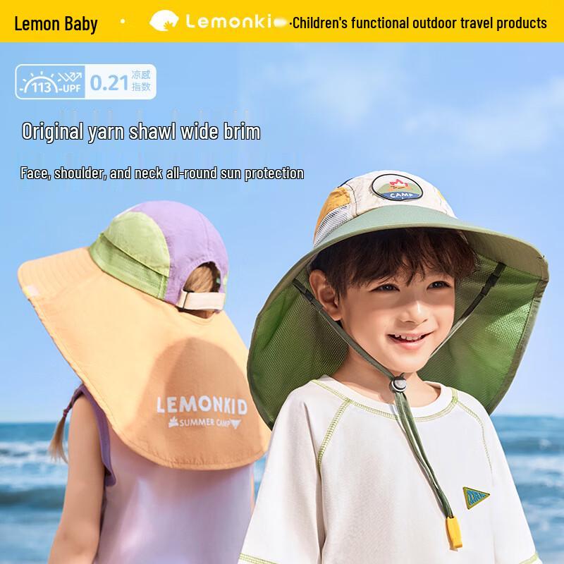 Lemon Baby Kids  Sun Hat & Ice Sleeve Set