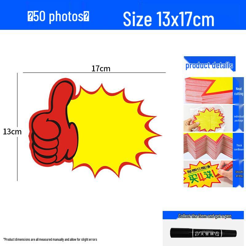 Large Viral Price Tag Sticker for Supermarket Fruit Advertising