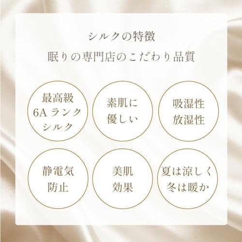 Seiden-Power-Kissenbezug mit Rayon-Rückseite [My Pillow], Seitenreißverschluss, Wendbar, Haarverschönernd, 6A-Qualität, Ganzjahres-Einsatz, Antistatisch (Elfenbein, 45x65cm)