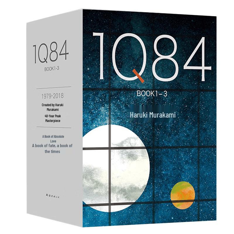 Haruki Murakami s 1Q84 Trilogy (2018 Edition)