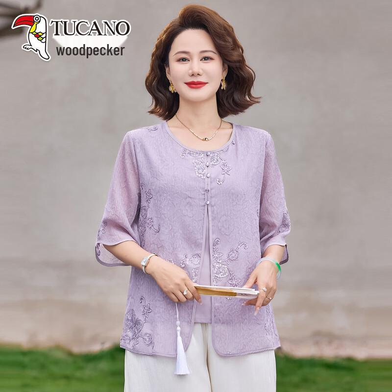 TUCANO 2026 Women s Faux Two-Piece Embroidered Chiffon T-Shirt 5XL
