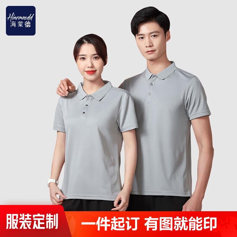 

Haimengde Unisex Quick-Dry Polo Shirt L