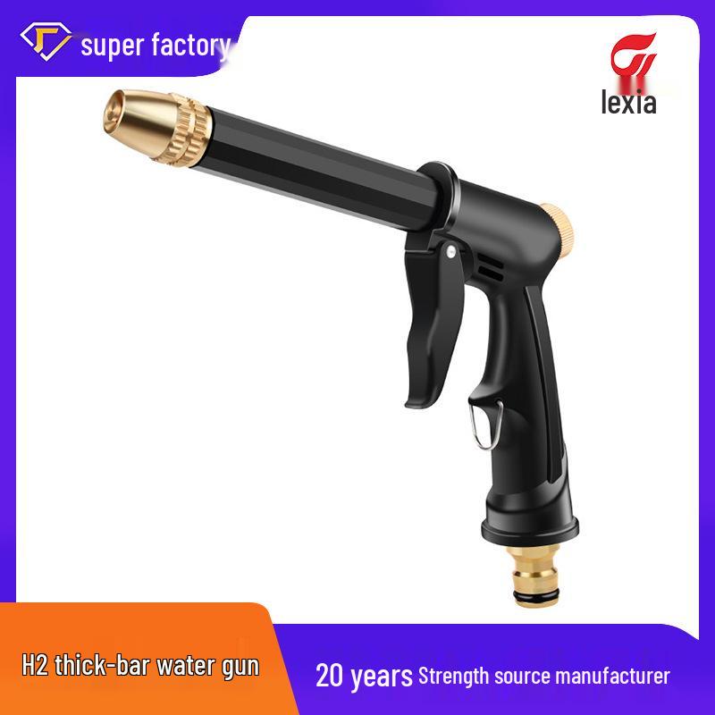 Copper-Plated High-Pressure Multi-Functional Garden and Car Wash Water Gun